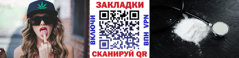 Купить Альфа ПВП  АМФ  Лсд 25  Меф  ГАШИШ  МАРИХУАНА  Кокаин  Рославль