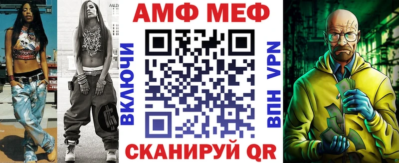 АМФ 97% Рославль