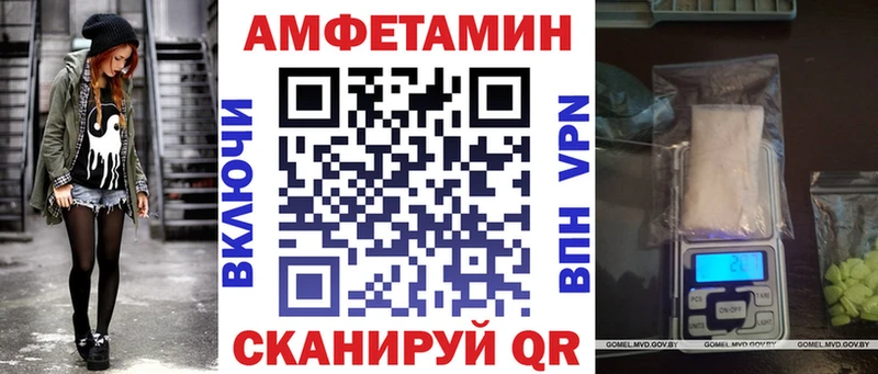 Купить закладки  Рославль  Amphetamine Розовый 