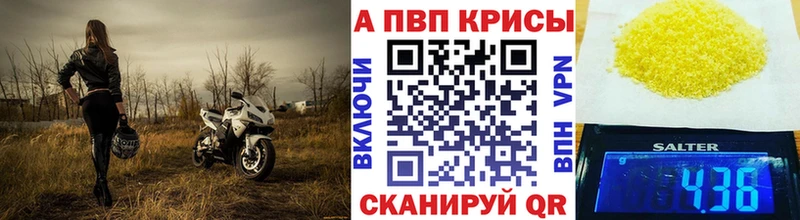 Alpha-PVP VHQ  Купить  Рославль 
