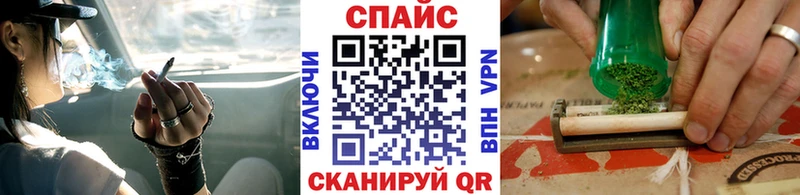 БУТИРАТ оксибутират  Купить закладки  Рославль 