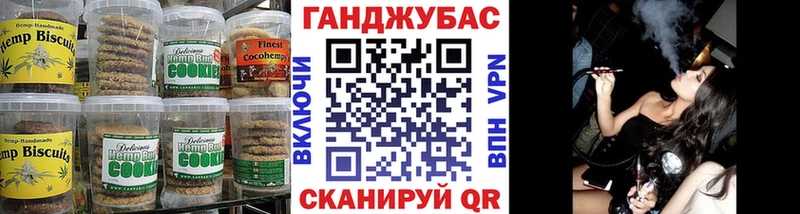 Cannafood марихуана  Купить закладки  Рославль 
