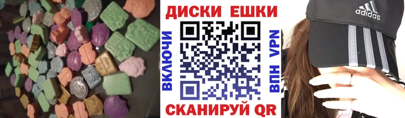 Экстази VHQ  Купить где  Рославль 