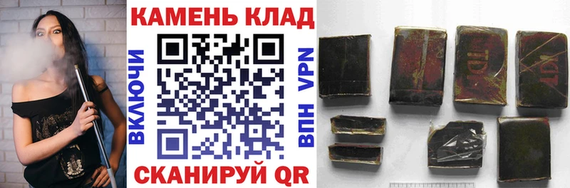 Купить где  Рославль  ГАШИШ гашик 