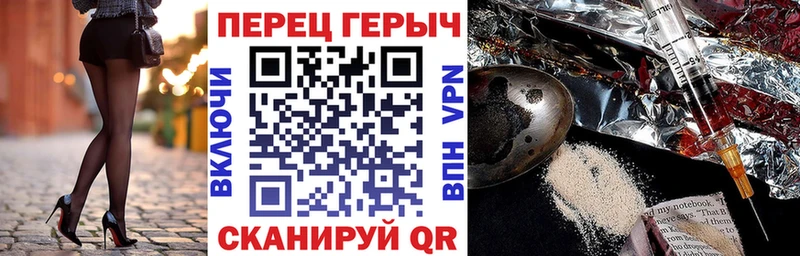 Купить  Рославль  ГЕРОИН афганец 