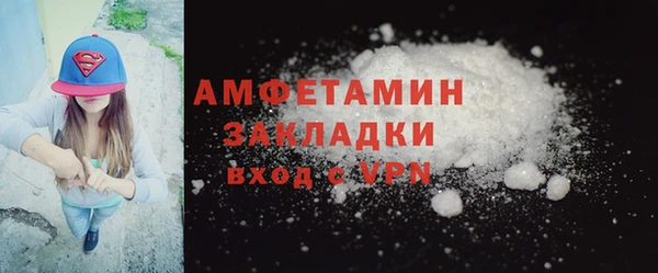 кокаин Алексин