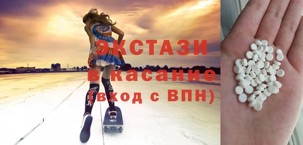 альфа пвп Армянск