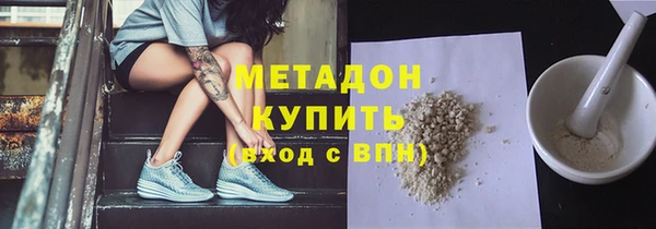 альфа пвп Армянск