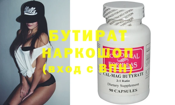ПСИЛОЦИБИНОВЫЕ ГРИБЫ Аркадак