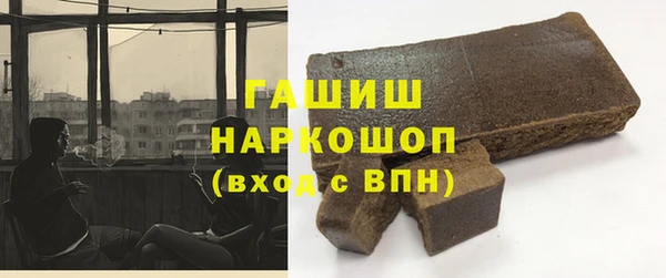ПСИЛОЦИБИНОВЫЕ ГРИБЫ Аркадак