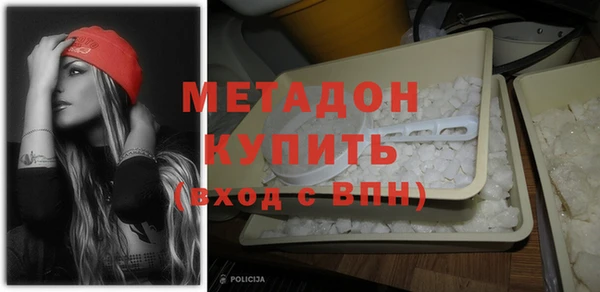 ГАЛЛЮЦИНОГЕННЫЕ ГРИБЫ Арсеньев