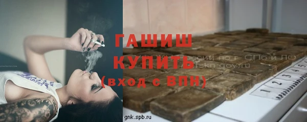 альфа пвп Армянск