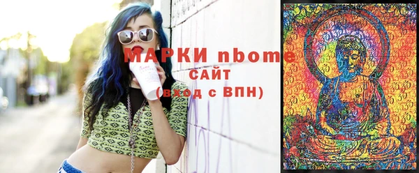 альфа пвп Армянск
