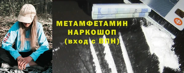 ГАЛЛЮЦИНОГЕННЫЕ ГРИБЫ Арсеньев