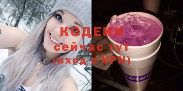ПСИЛОЦИБИНОВЫЕ ГРИБЫ Аркадак