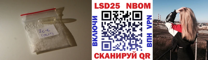 Лсд 25 экстази кислота  Купить закладки  Рославль 
