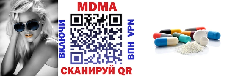 Купить закладки  Рославль  МДМА кристаллы 
