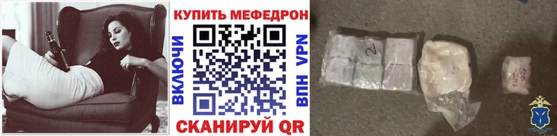 Купить  Рославль  МЯУ-МЯУ кристаллы 