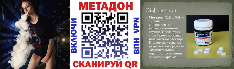 Метадон мёд  Купить где  Рославль 