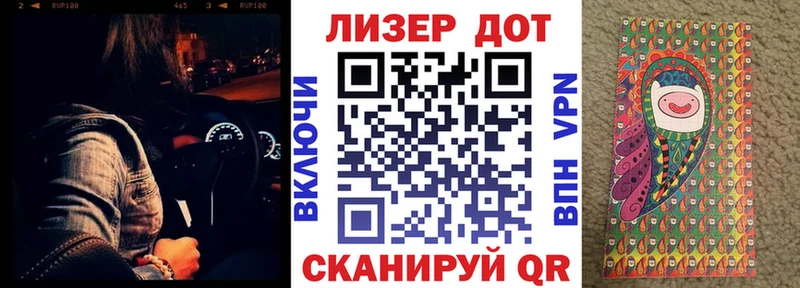 Наркотические марки 1,5мг  Купить закладки  Рославль 