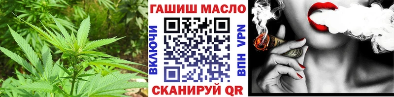 Дистиллят ТГК гашишное масло  Купить где  Рославль 